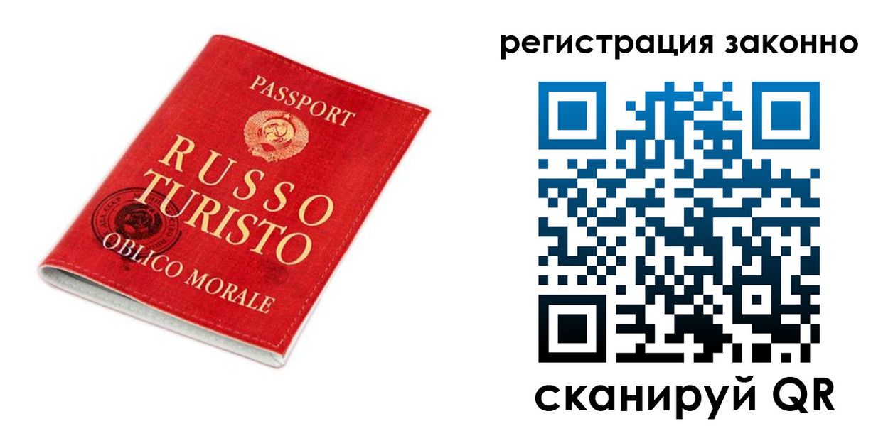 временная регистрация недорого в Могочи